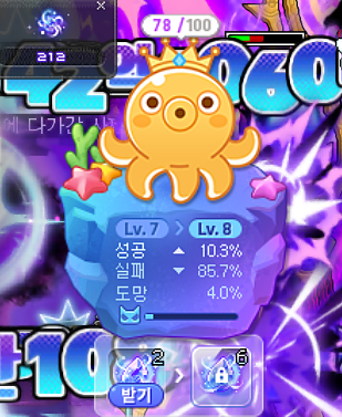 문어양식장 이미지
