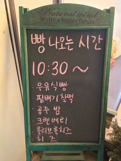 디저트카페눌 이미지