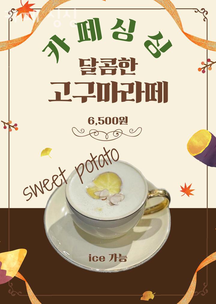 싱싱카페 이미지