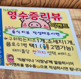 도담이돼지삼형제 이미지