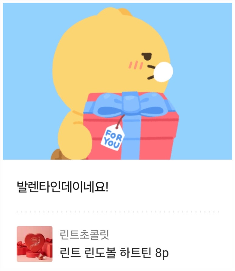 린도마트 이미지