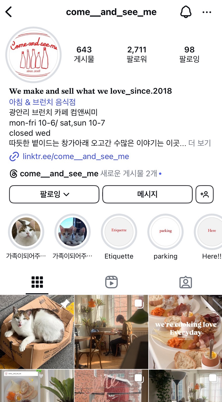베이크웤스 이미지