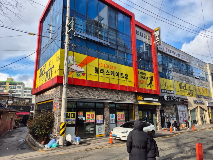롤러가자 이미지