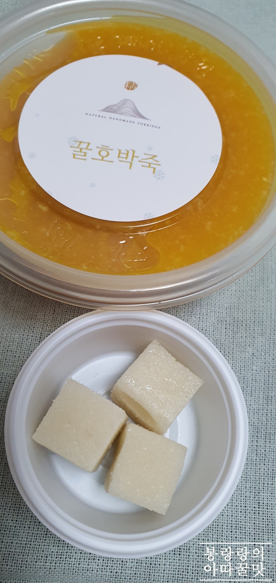 한뿌리죽키친 이미지