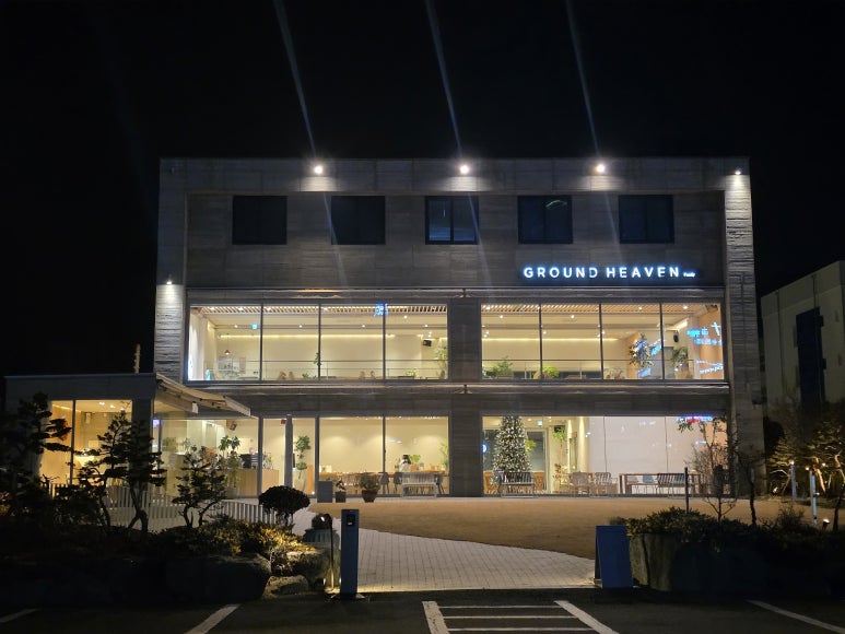 그라운드헤븐패밀리 이미지