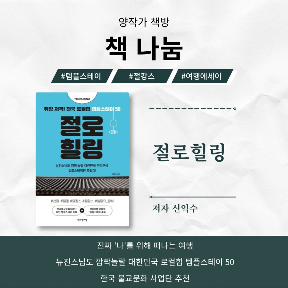바이블스테이 이미지