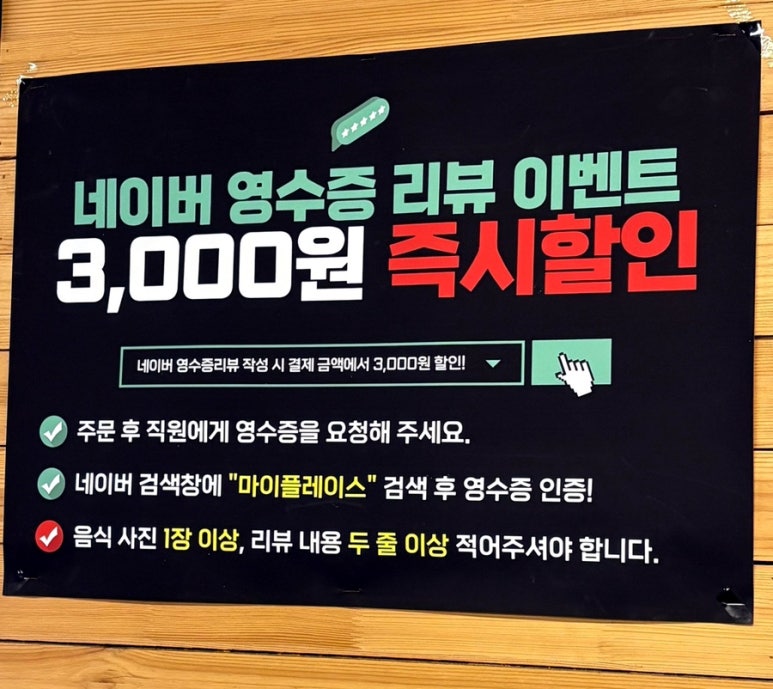 삼화왕갈비 이미지