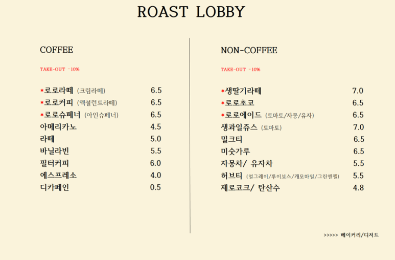 볕으로카페 이미지