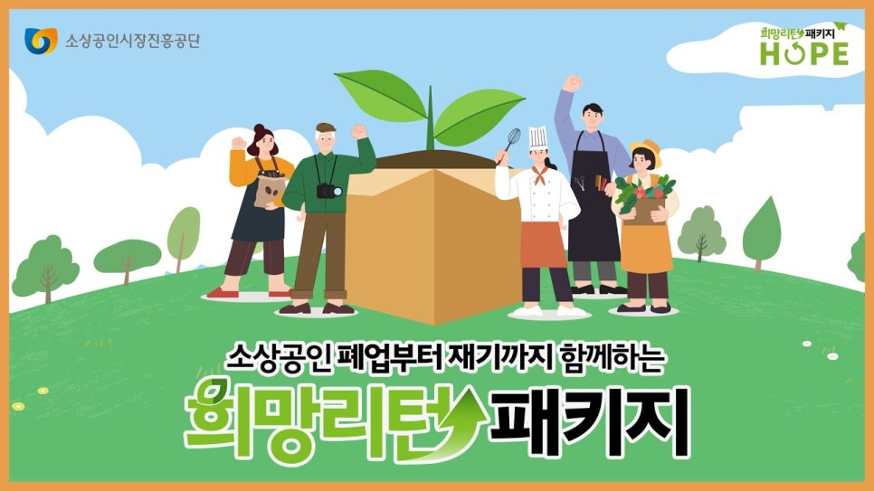 제이에이치파트너스 이미지
