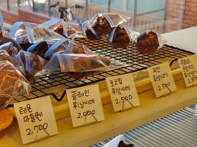 혜과자 이미지