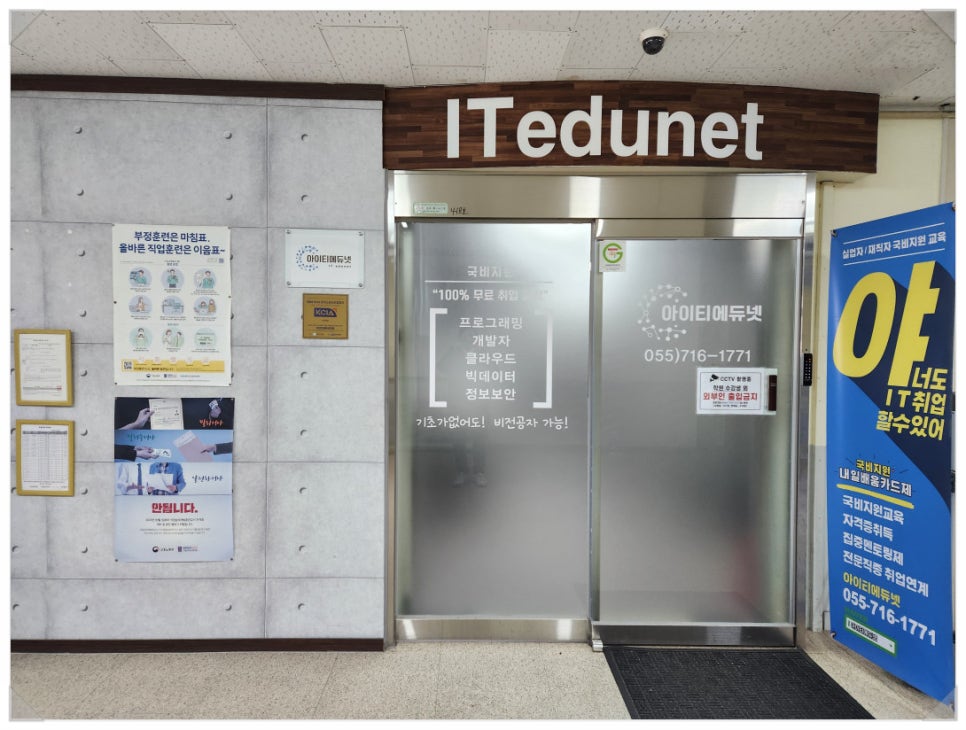 하나아이티 이미지