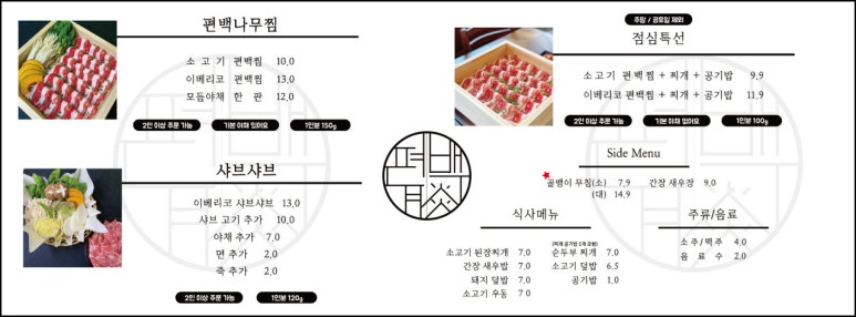 편백담 이미지