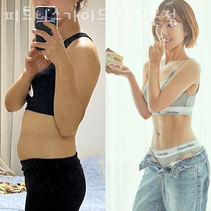 피트니스가이드 이미지