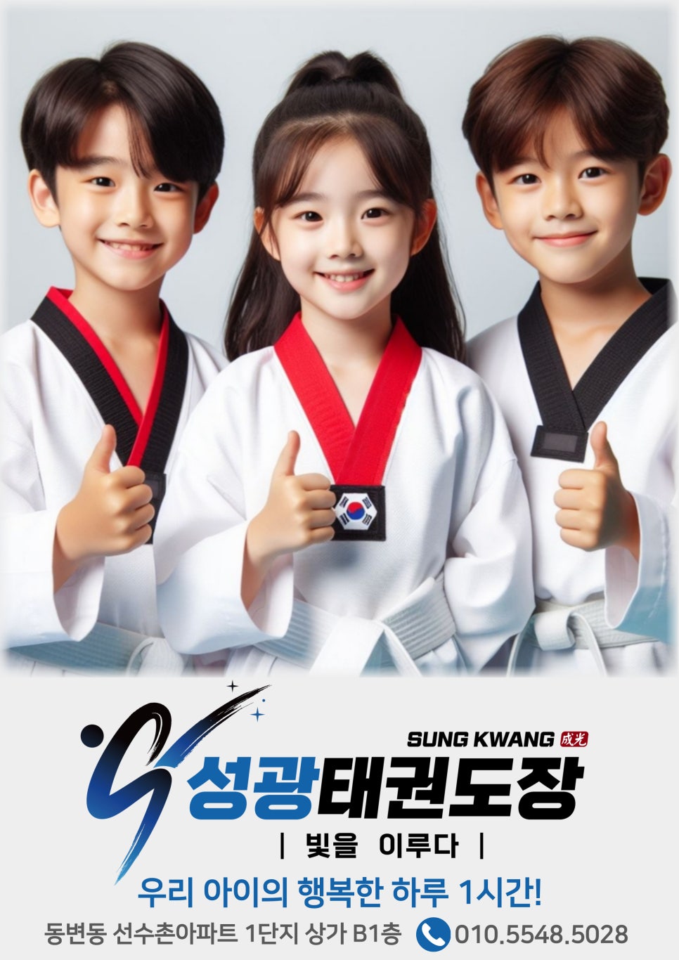 더성광 이미지