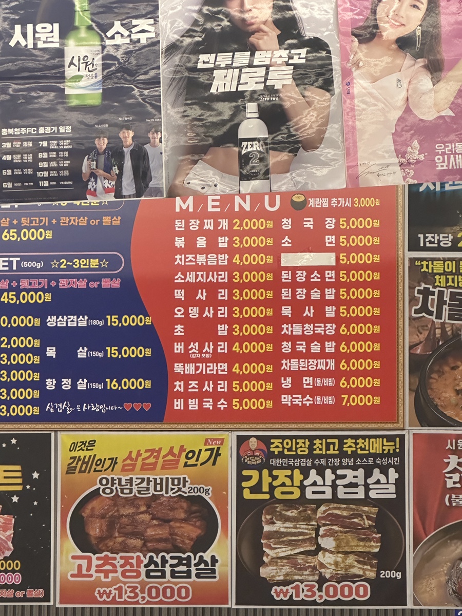포쉬네일용인더와이 이미지