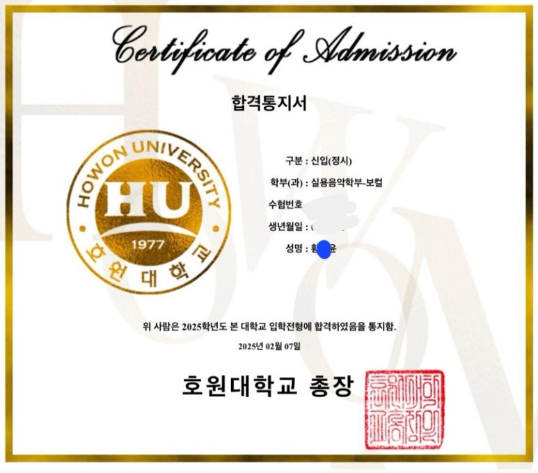 윤음악학원 이미지