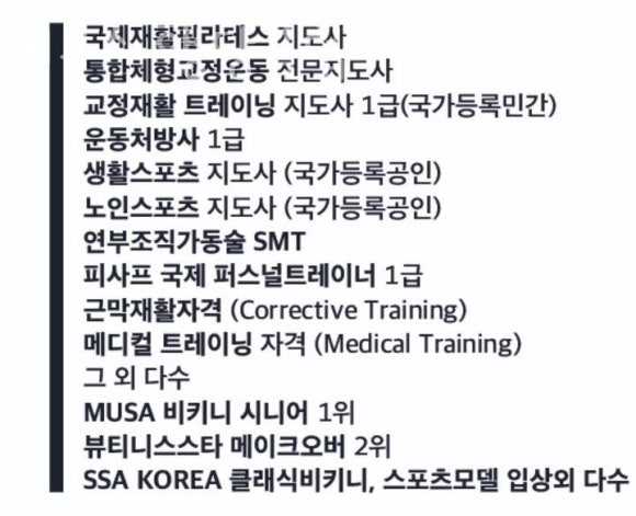 커브스행당클럽 이미지