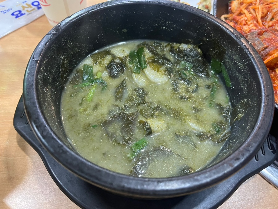 영등포아구찜 이미지