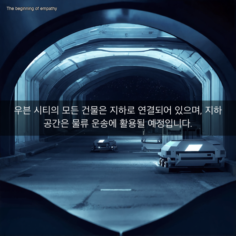 (주)동양수산 이미지