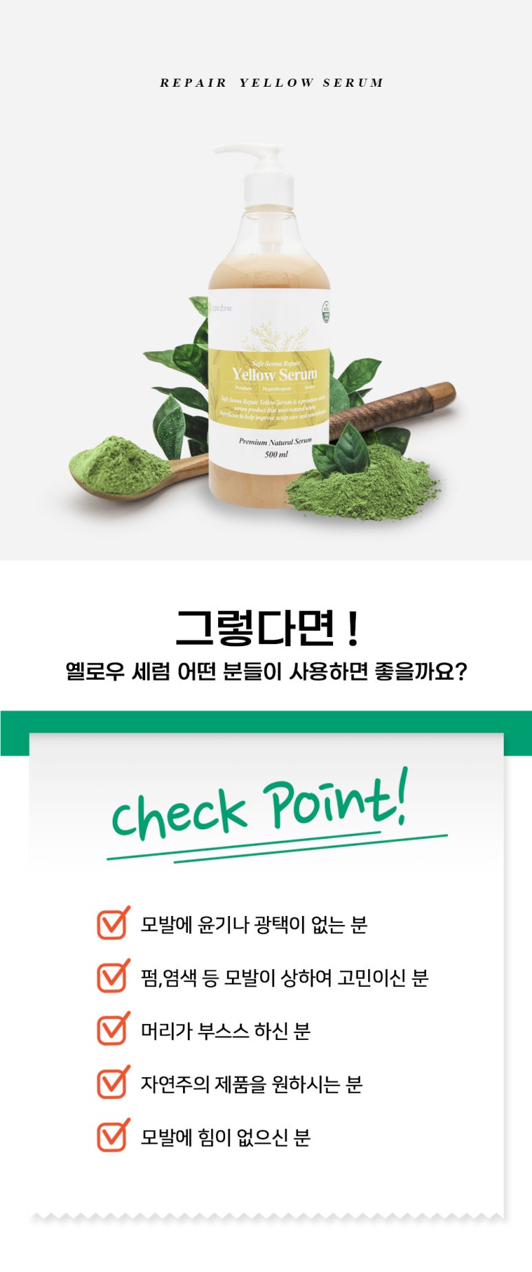세이프케어 이미지