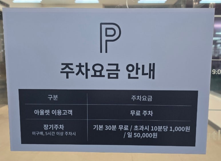 아웃백스테이크하우스김포점 이미지