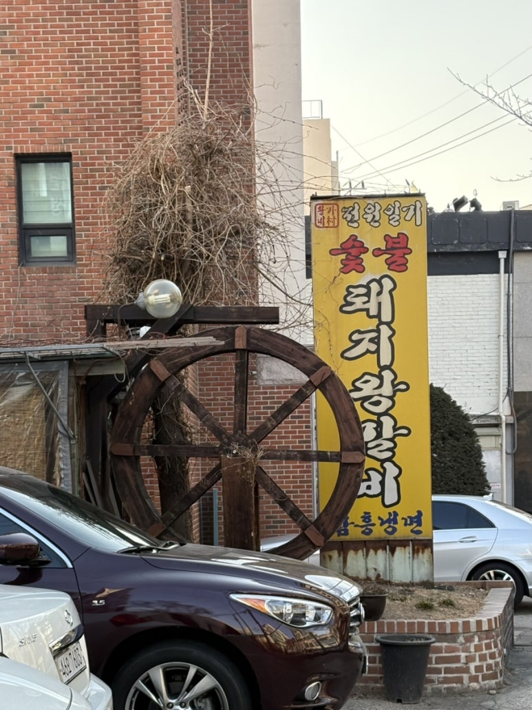 황가네촌전원일기 이미지
