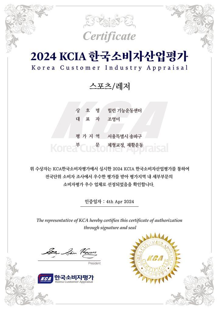 힐런 이미지