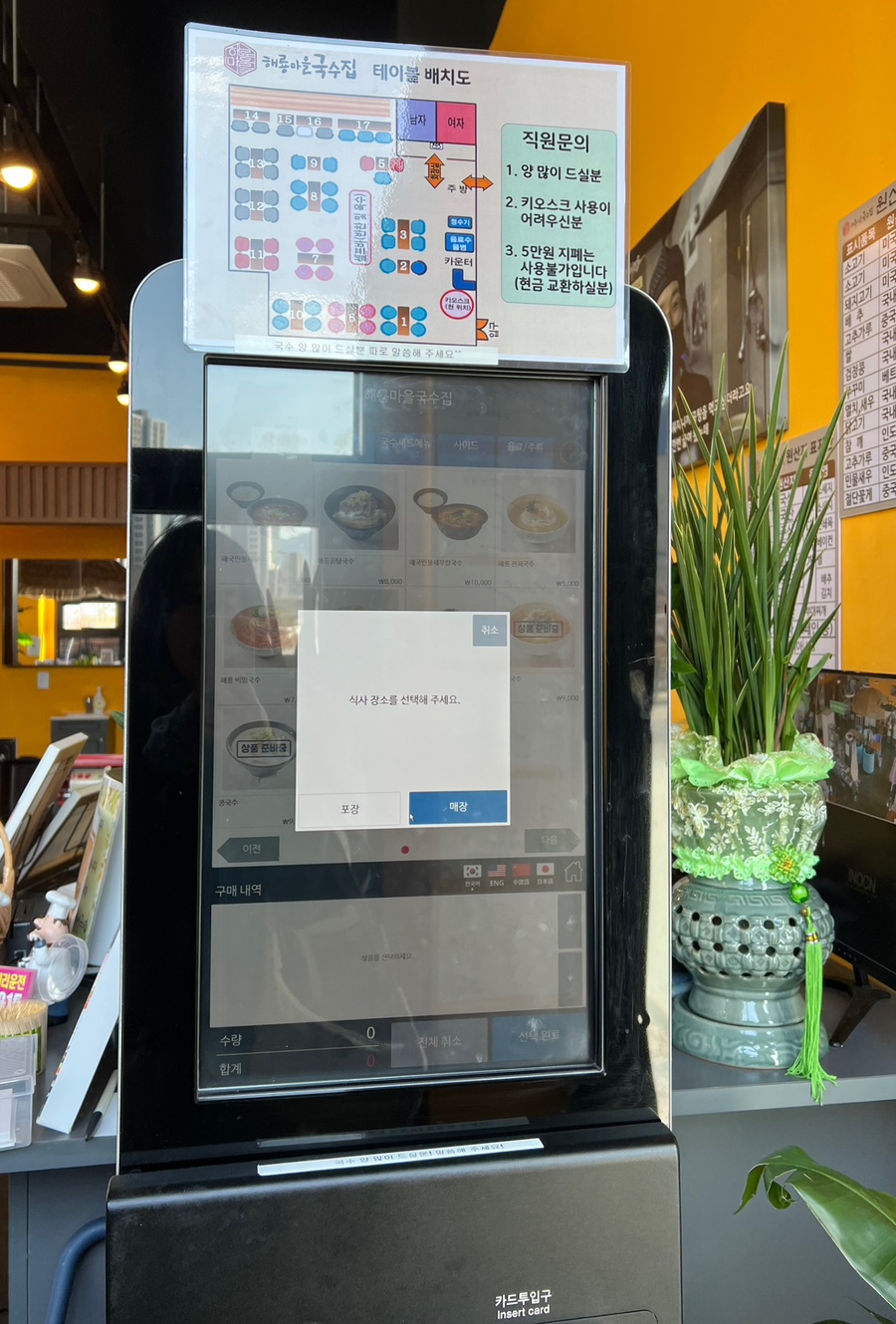 해룡마을국수집 이미지