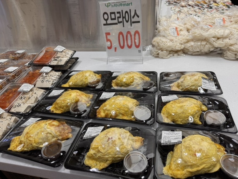 느티나무마트 이미지