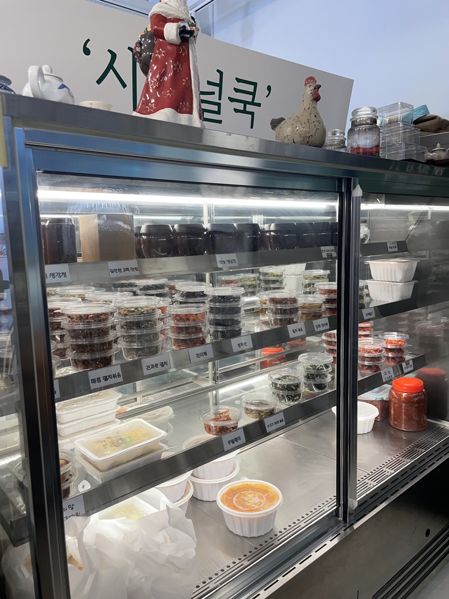 시즈널쿡 이미지