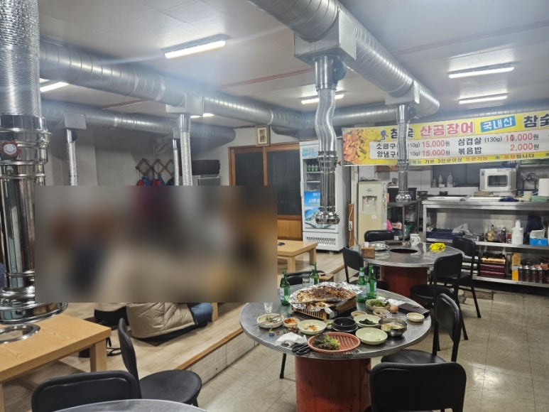 참숯구이마을 이미지