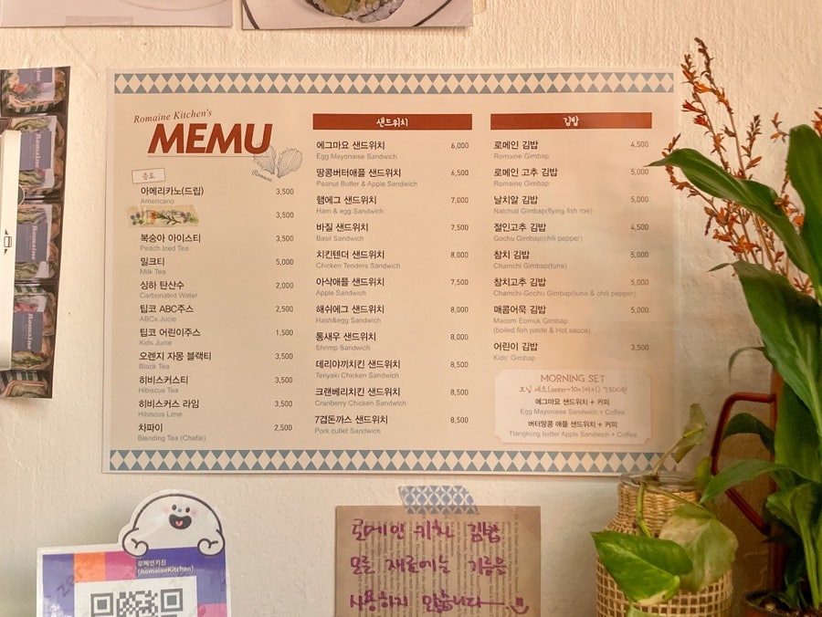 로메인키친 이미지