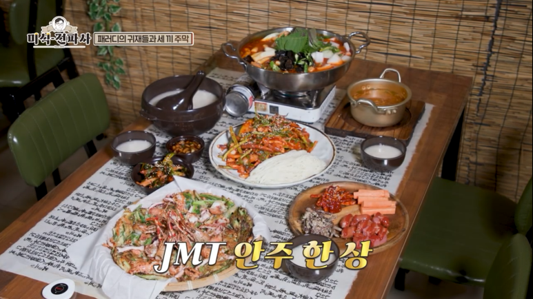 함덕주막 이미지