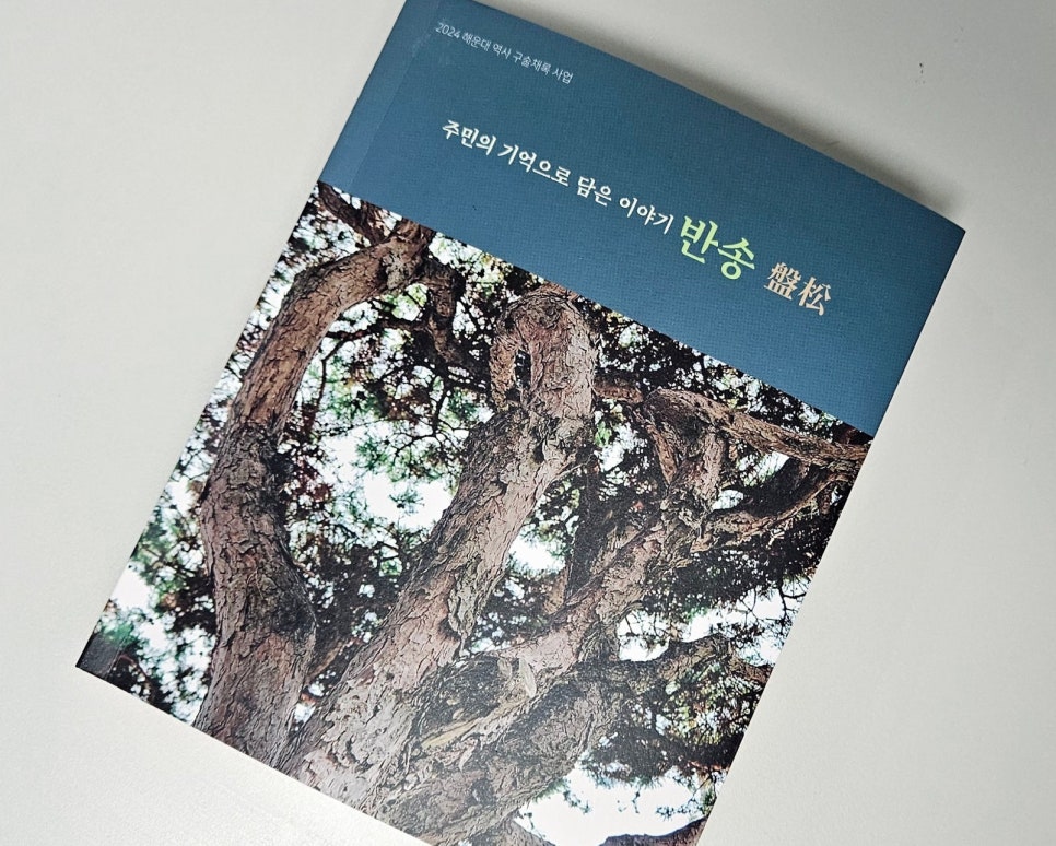일종의격려 이미지