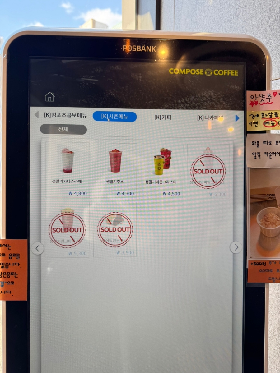 컴포즈장유 이미지