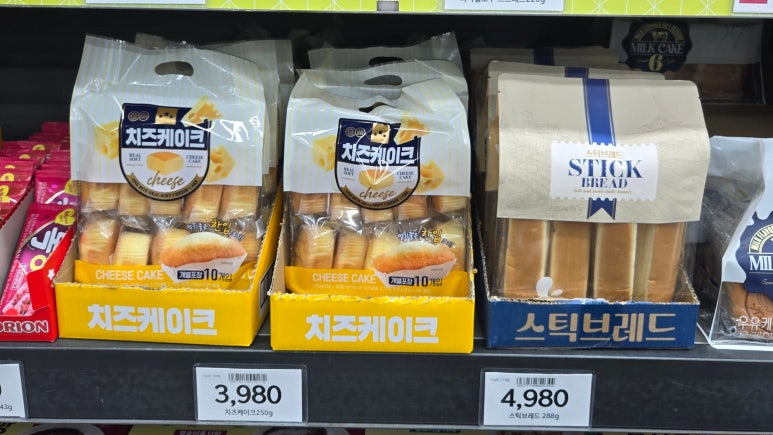 노브랜드 부산아울렛점 이미지
