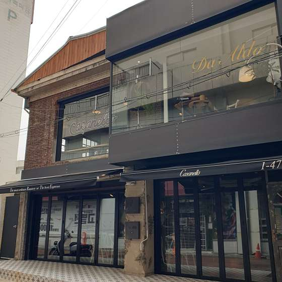 까사넬로 이미지