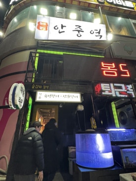 한샘다방 이미지