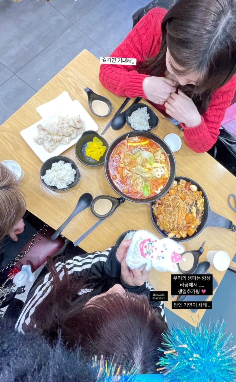 라궁마라탕 이미지