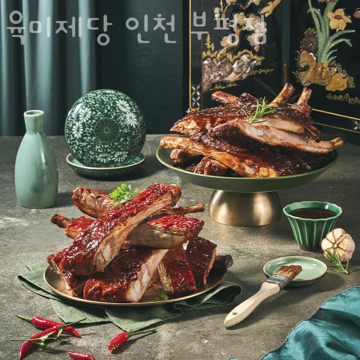 육미제당인천 이미지