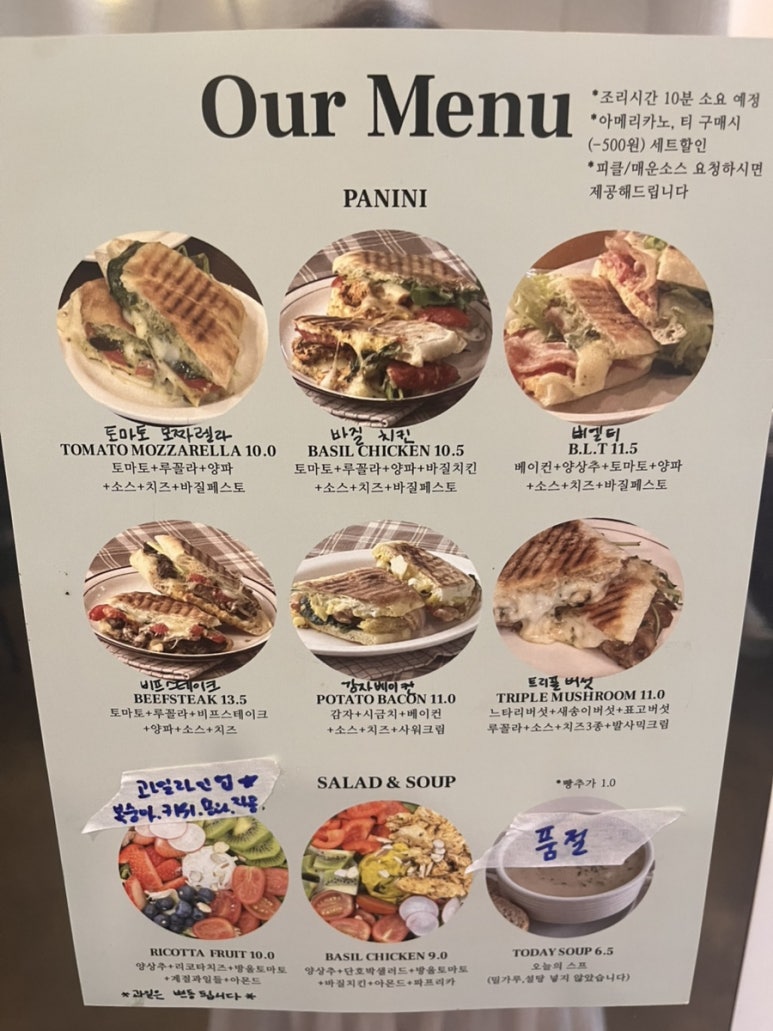 엣파니니 이미지