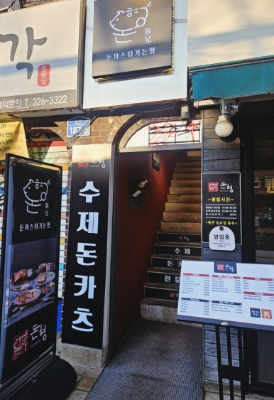 돈형 이미지