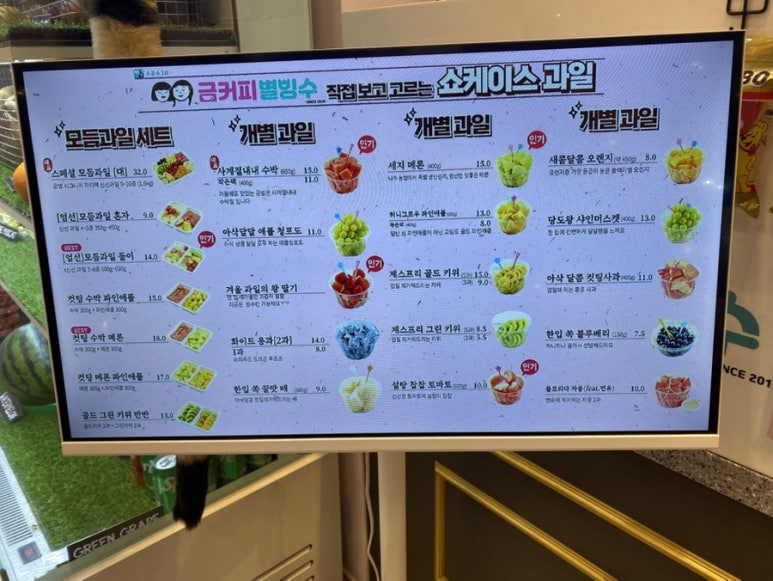 금커피별빙수 영통점 이미지