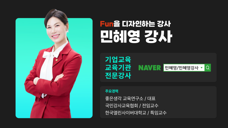 한국산업안전보건지도사협회 이미지