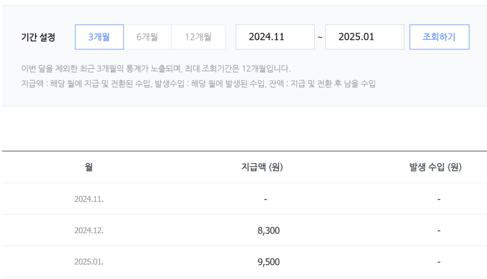 애드라인24 이미지