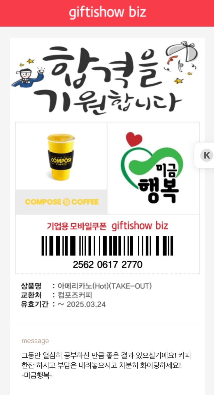 미금행복요양보호사교육원 이미지