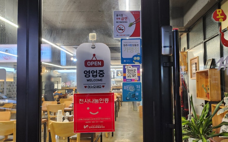 몽짬뽕원주 이미지