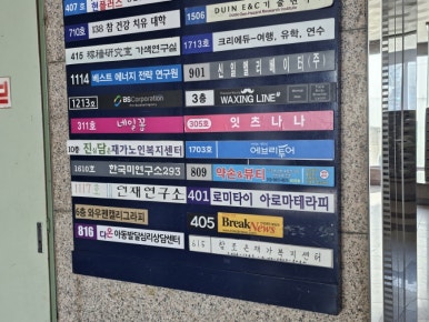 잇츠나나 이미지