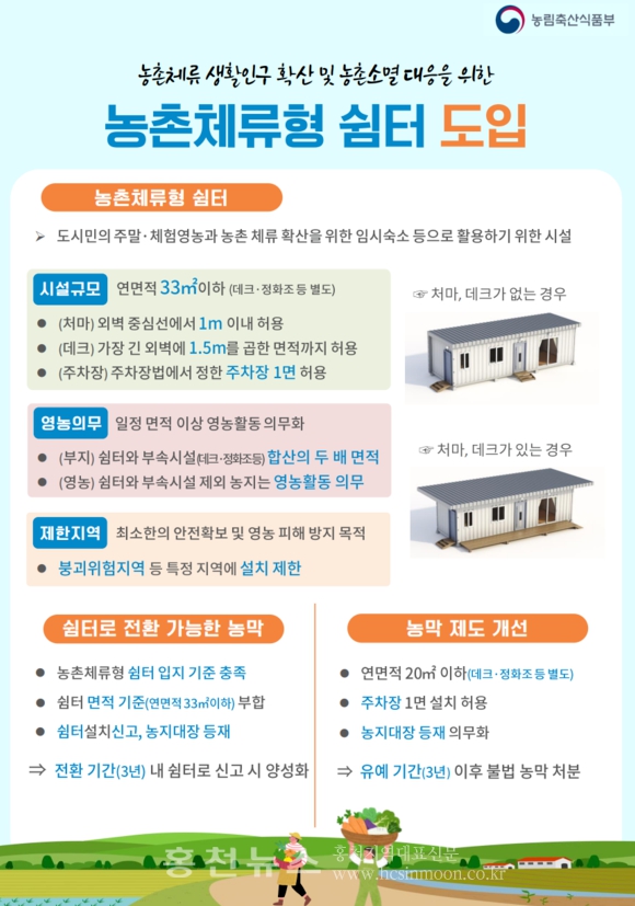 세화이앤씨 이미지