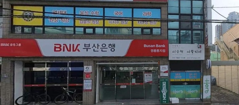 지에스더프레시동래 이미지